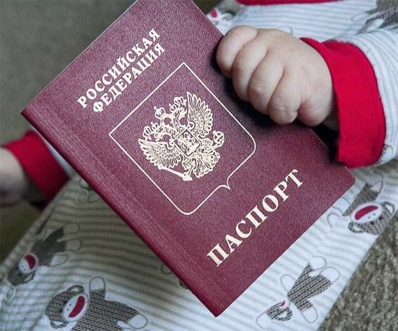 прописка в Исилькуле